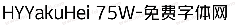 HYYakuHei 75W字体转换